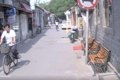 China - Beijing - Hutong - Mao'er Alley
