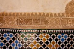 Spain - Andalucia - Granada - Alhambra - Nasrid Palace