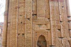 India - New Delhi - Qutub Minar