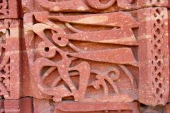 India - New Delhi - Qutub Minar