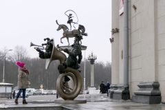 Belarus - Minsk - Belarusian State Circus