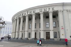 Belarus - Minsk - Belarusian State Circus
