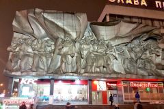 Belarus - Minsk - Socialist wall sculpture