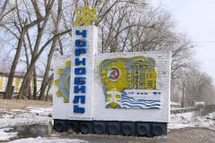 Ukraine - Chernobyl - City roadsign