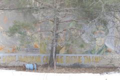 Ukraine - Chernobyl - Chernobyl-2 (Duga-1 radar)