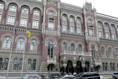 Ukraine - Kiev - Instytutska street - National Bank