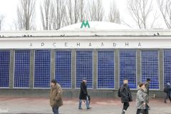 Ukraine - Kiev - Arsenalna metro station (1960)