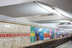 Ukraine - Kiev - Teatralna metro station (1987)