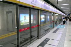 China - Beijing - Beihai North metro station