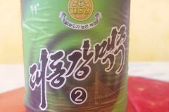 DPRK - Kaesong - Tongil restaurant