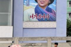 DPRK - Sariwon