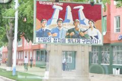 DPRK - Sariwon