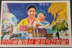 DPRK - Postcards