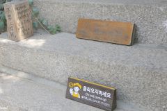 ROK - Seoul - Bukchon Hanok Village
