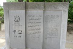 ROK - Seoul