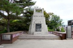 ROK - Paju - Bridge of Freedom - 30 Years Lost Memorial