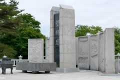 ROK - Paju - Mangbaedan Memorial Alter