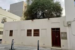 Bahrain - Muharraq - Al Ghus House?