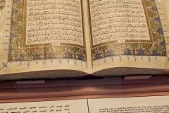 Bahrain - Manama - Beit Al Quran museum