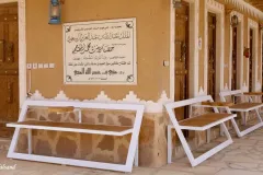 Saudi Arabia - Qasab - Heritage Village