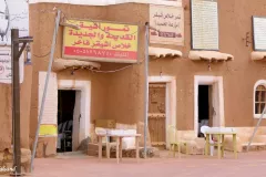 Saudi Arabia - Ushaiqer Heritage Village