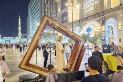 Saudi Arabia - Medina - King Fahd Road - Madinah Photo Frame