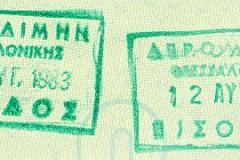 Greece entry and exit stamps, 1983