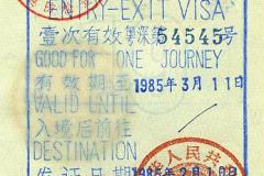 China visa, 1985