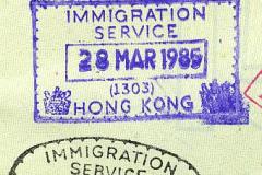Hong Kong entry and exit stamps, 1985 (3)