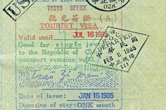 Taiwan visa, entry and exit stamps, 1985