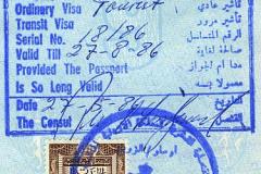 Jordan visa, 1986