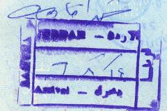 Jordan entry stamp, 1986