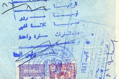 Syria visa, 1986