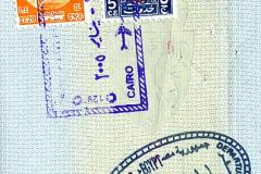 Egypt entry and exit stamps, 2005
