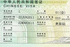 China visa, 2011