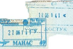 Kyrgyzstan entry and exit stamps, 2014