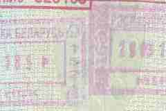 2018 Belarus entry-exit stamps
