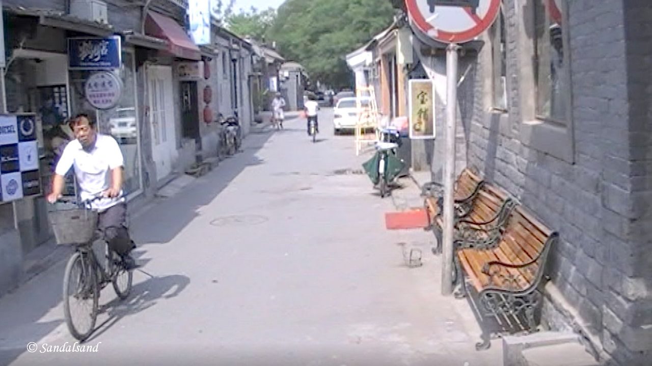 China - Beijing - Hutong - Mao'er Alley