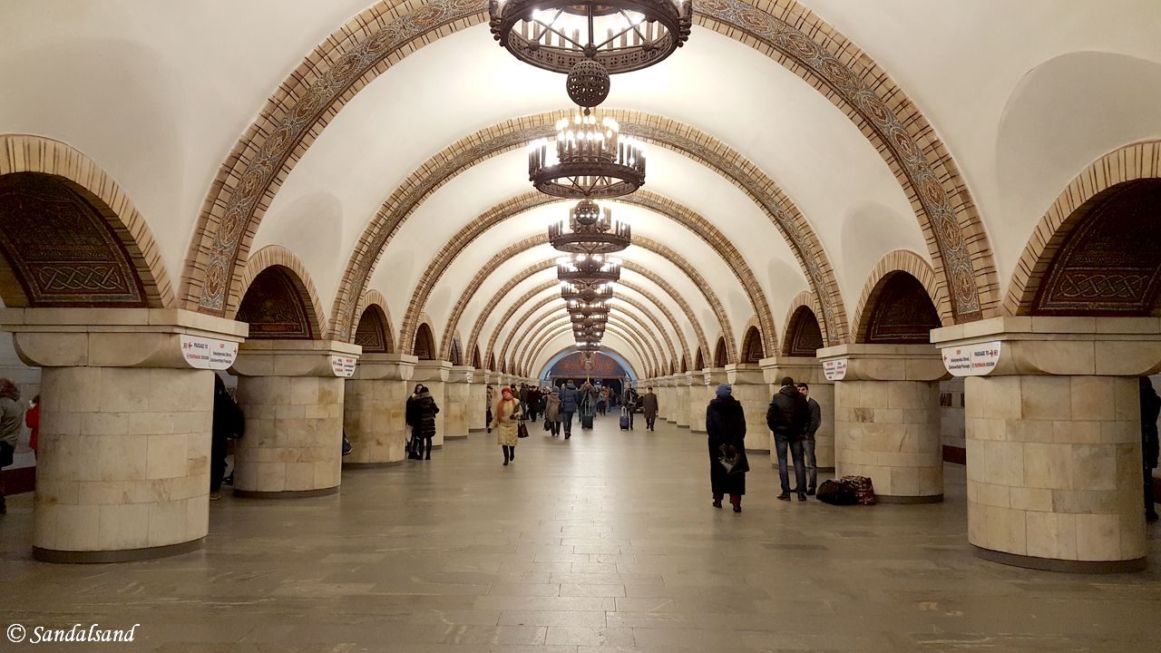Ukraine - Kiev - Zoloti Vorota metro station 1989